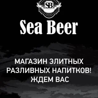 Данные бир