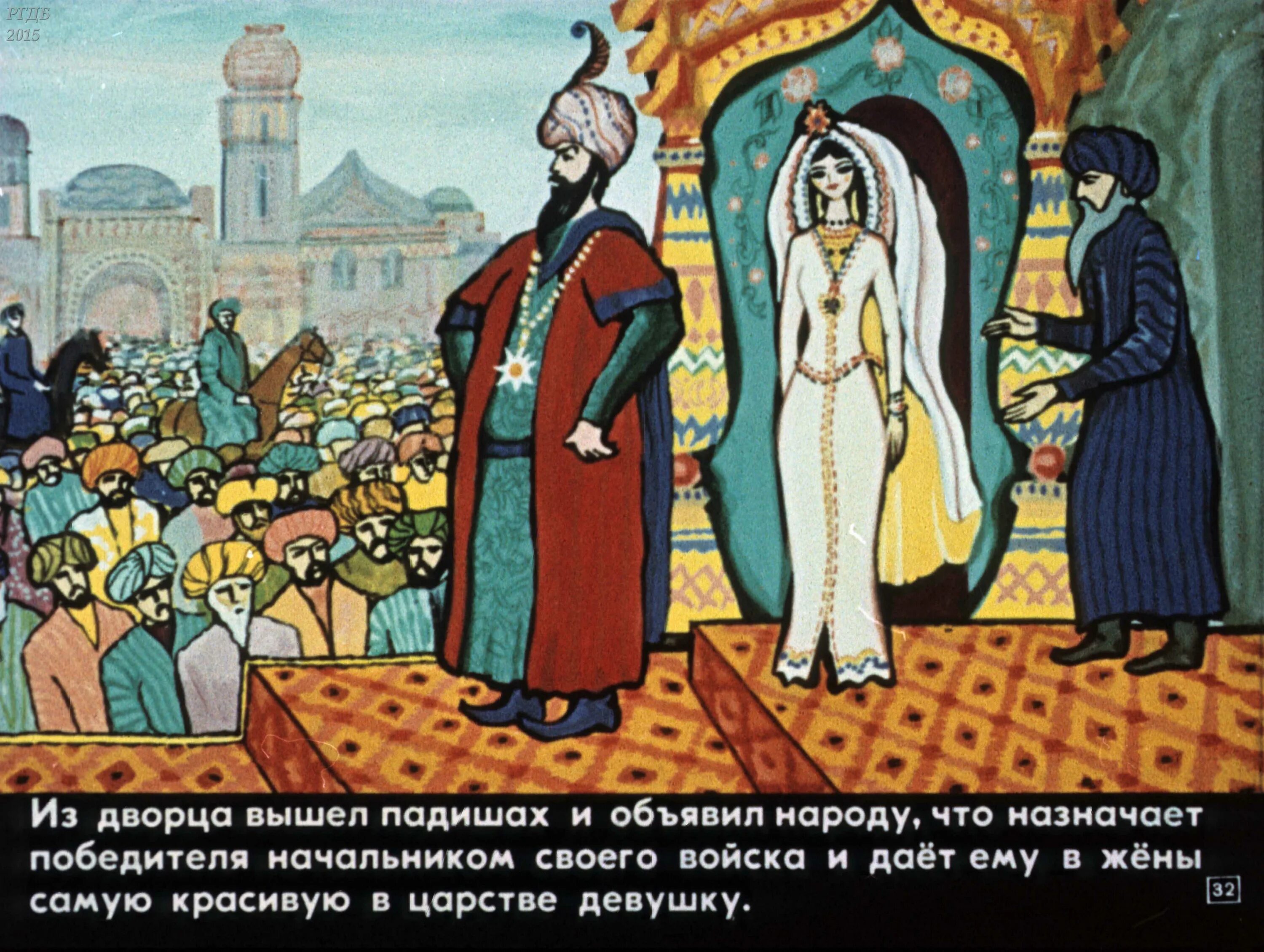 Сдохнет либо ишак либо падишах