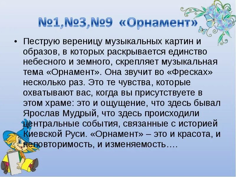 Произведение в г кикты. Сообщение о Кикте краткое. Краткая биография Кикта. Сообщение о в г Кикта.