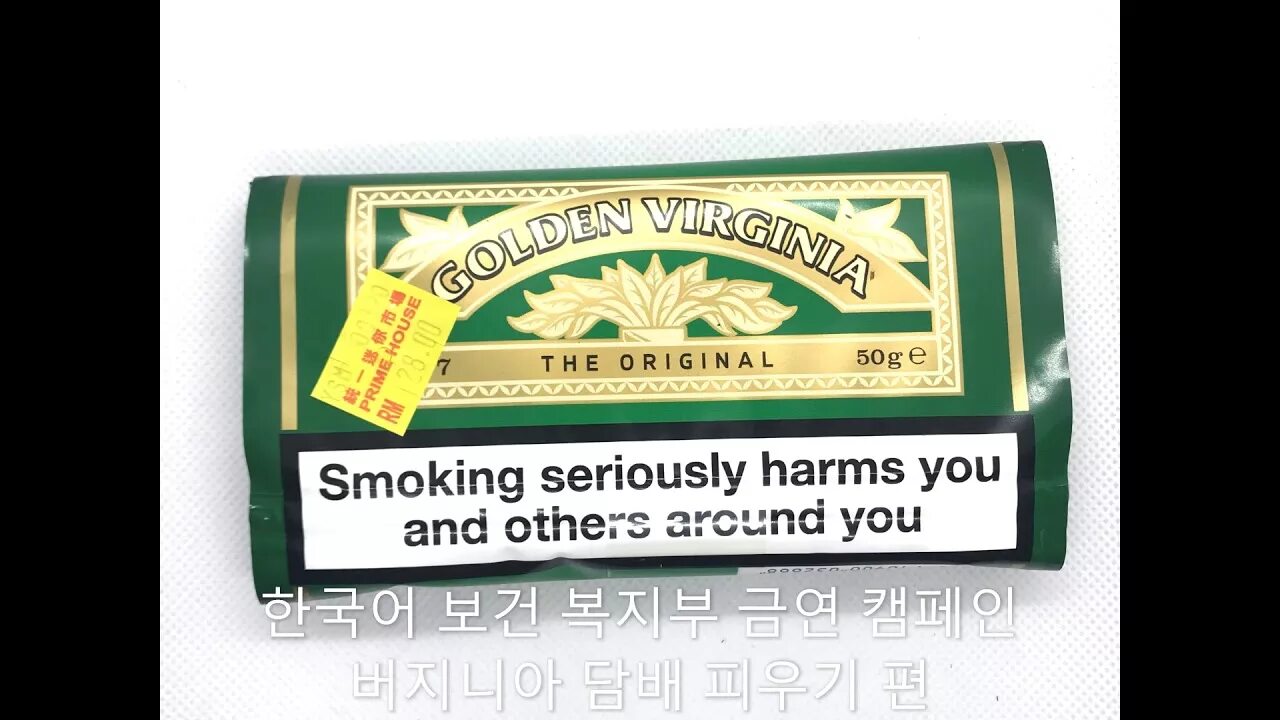 50 g s. Golden Virginia 50g.. Golden Virginia зеленый. Golden Virginia Tobacco. Golden Virginis табак.