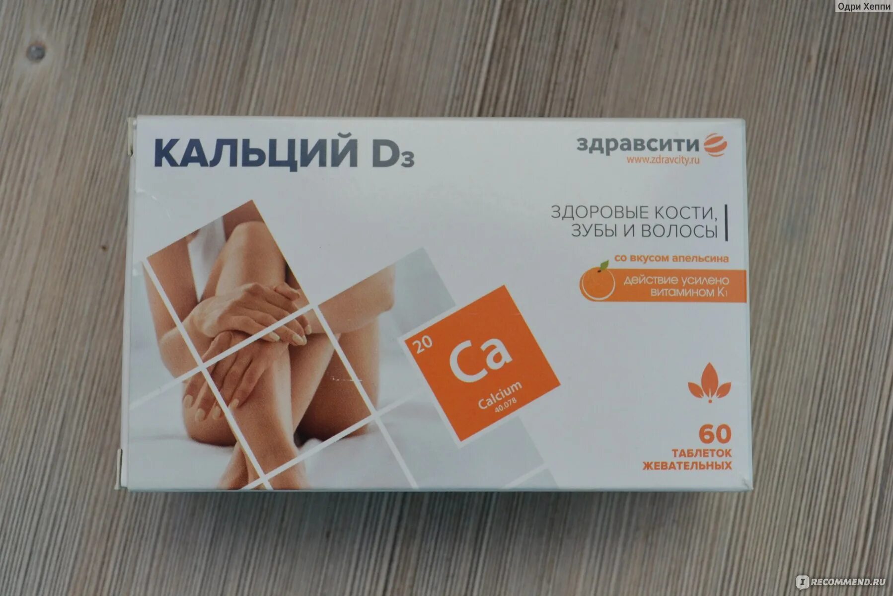 Болгарская мазь здраве. Атопик крем. Болгарская мазь здраве. Болгарская мазь здраве. Здоров крем-воск пчелиный с прополисом 30мл туба.