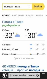 Погода в твери по часам на неделю