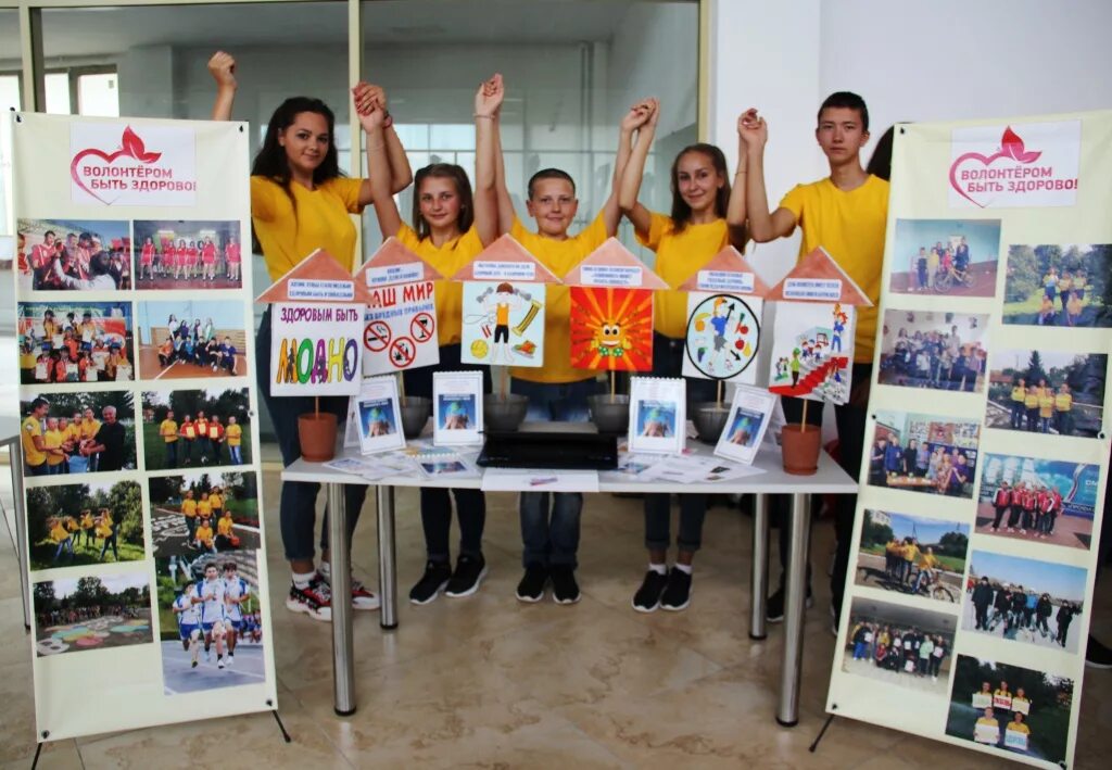 волонтер картинкабыть волотером это здорово. волонтеры волонтером быть здорово. всероссийская акция будь здоров. волонтеры картинки. логотип волонтеров.