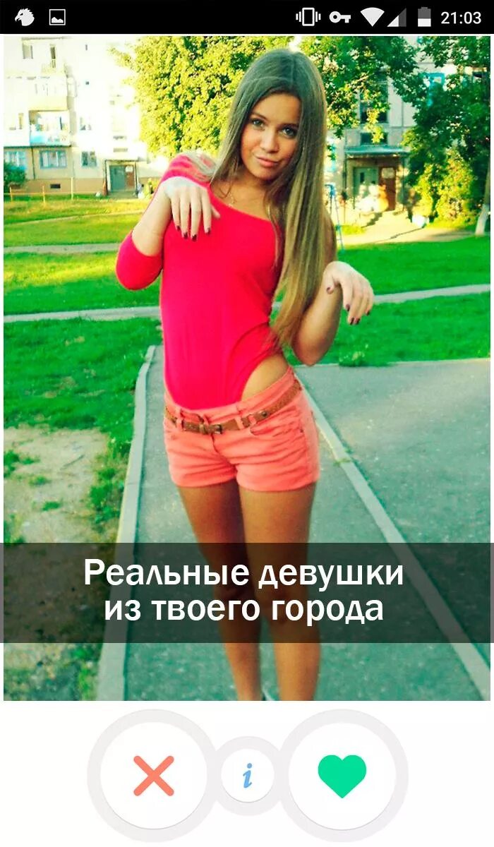 Любовь 21 века картинки. Оношениябез обязательств. Элисон бри любовь без обязательств (2015). Любовь без обязательств (2015). Отношения без обязатест.