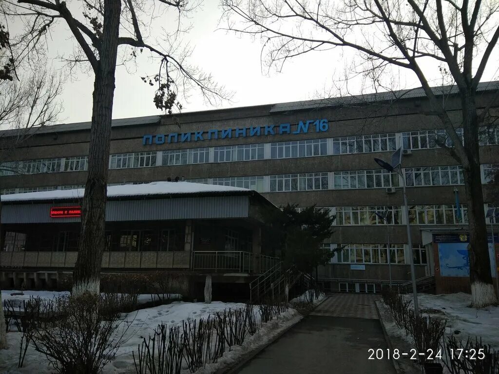 улица шаляпина алматы. казахтелеком казахстан. 12 горбольница алматы. городские поликлиники алматы. алматы 12.