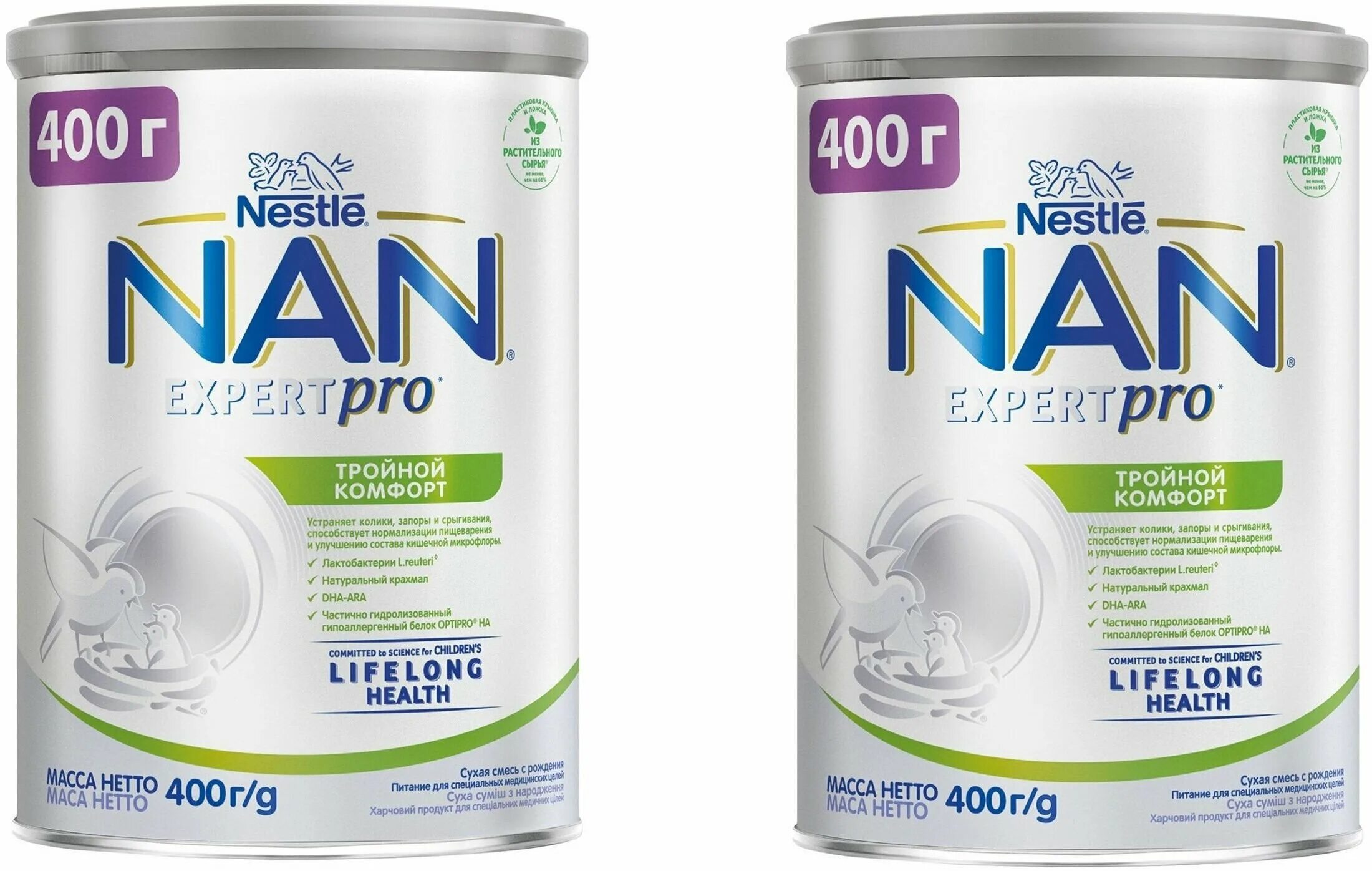 Nan expert pro 2 кисломолочный. Nan opti pro 1. смесь нан оптипро 2 комфорт. Nan тройнкомфорт 800g. марки детских молочных смесей.