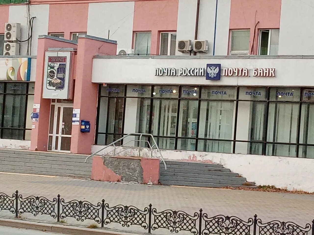 29. почта ленина 29. улица ленина 365 курганинск. почта ленина 29. банк втб, югорск, улица ленина, 29.