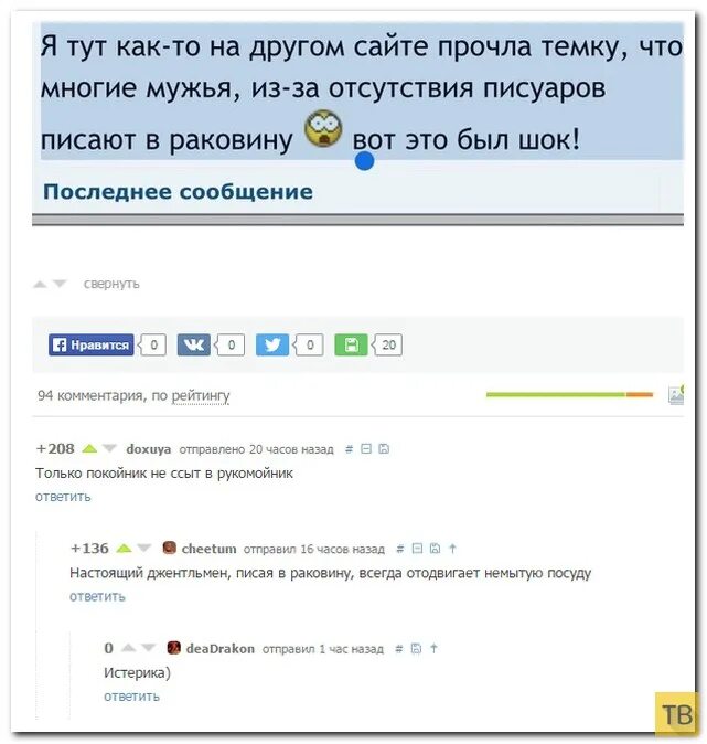 Последнее сообщение 9