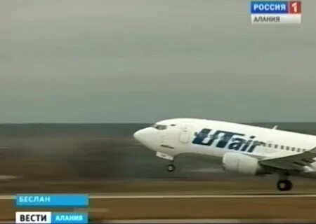 Рейсы на сегодня аэропорт владикавказ