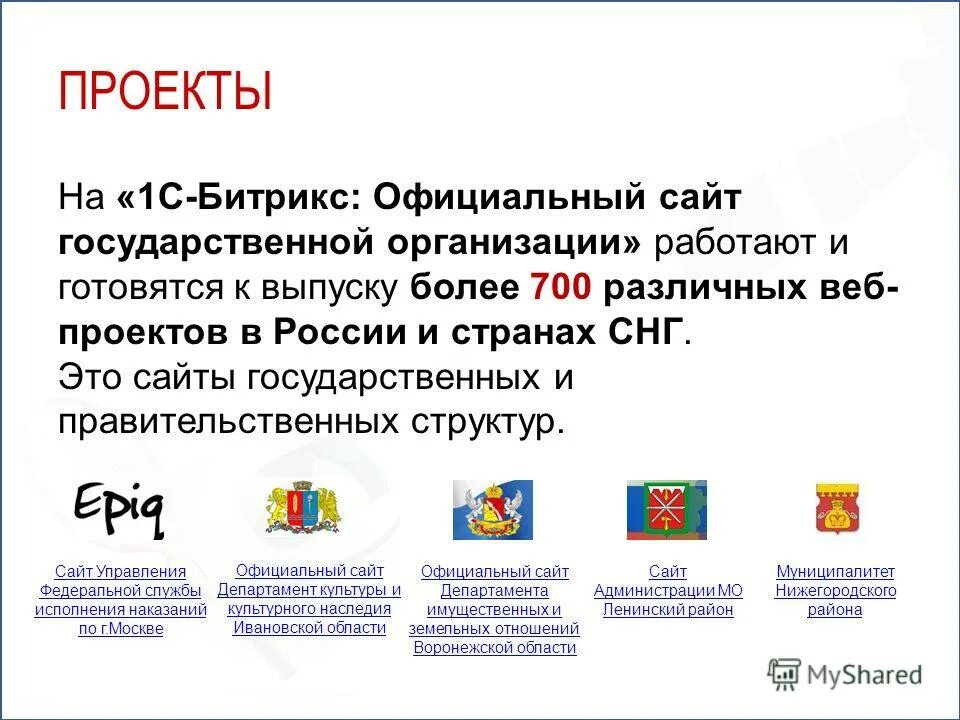 Гос сайт работа. Гос сайт работа. Гос сайт работа. Госслужба логотип. Портал госслужба.