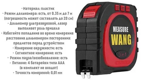 Рулетка на wmr