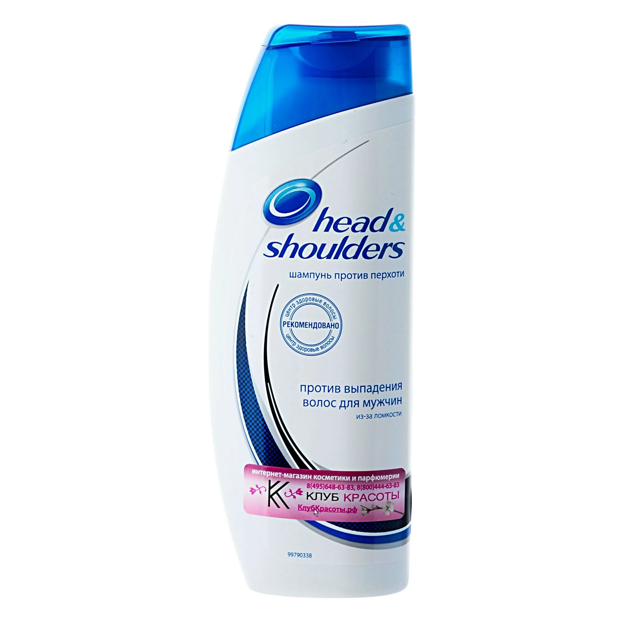 Head Shoulders шампунь 800гр. Шампунь head & Shoulders против выпадения 270мл. Шампунь 7 в 1 head Shoulders. Шампунь Хеден Шолдерс против перхоти. Шампунь против ломкости волос