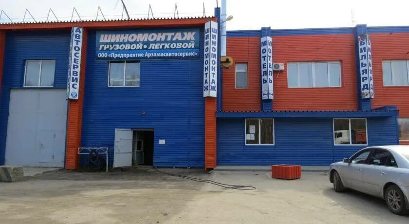 102 км арзамас. Кафе карамель арзамас. 102 км арзамас. Кафе карамель арзамас 102 км. Автосервис арзамас.