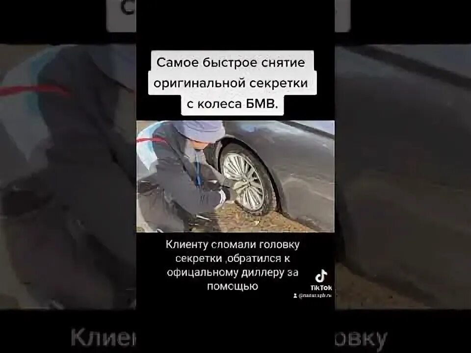 Видео сняли секретное