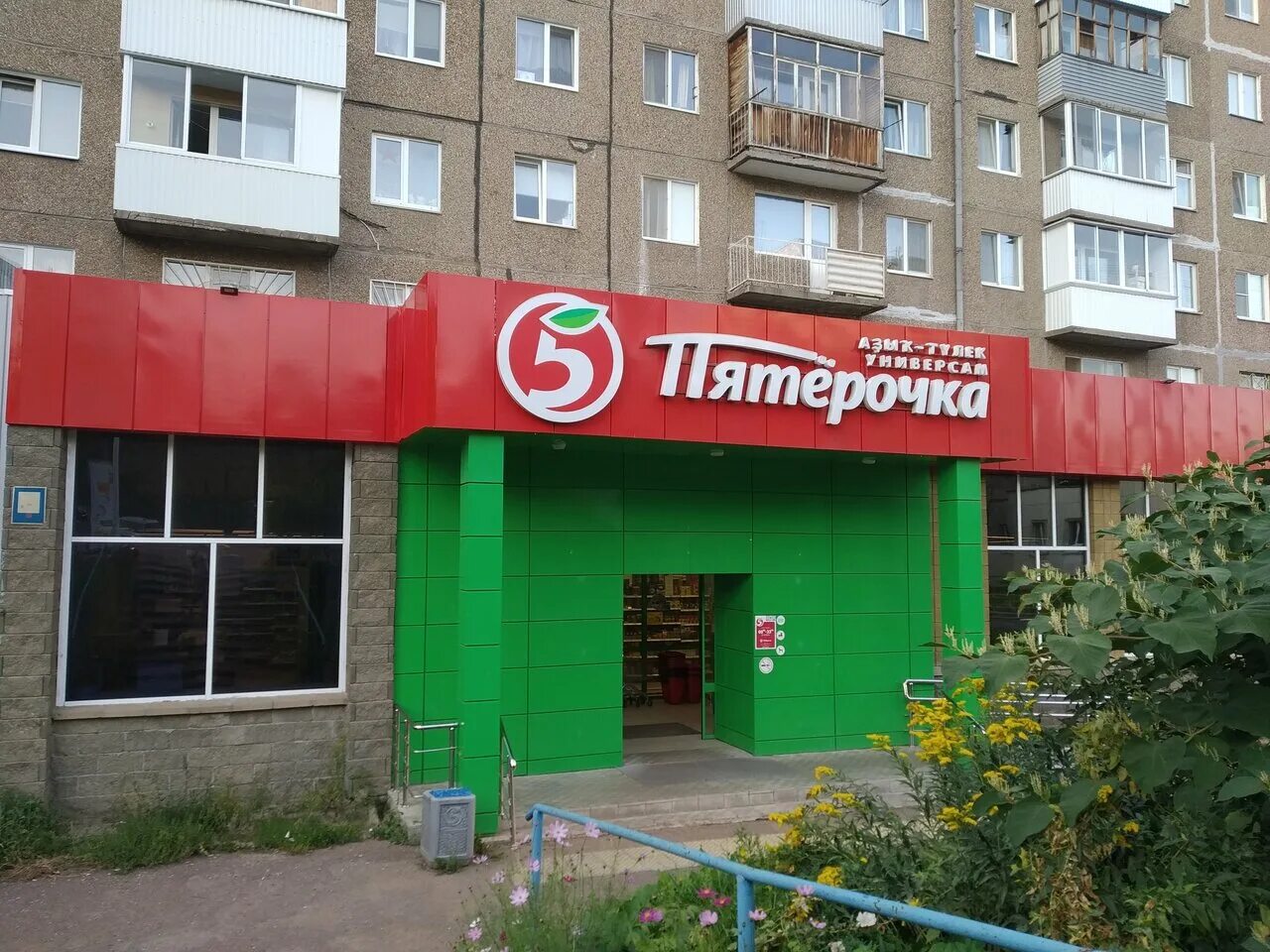 ул шота руставели уфа. ул. г уфа ул руставели. уфа, улица шота руставели, 49. г уфа ул руставели.