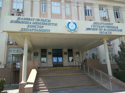 Тараз департамент