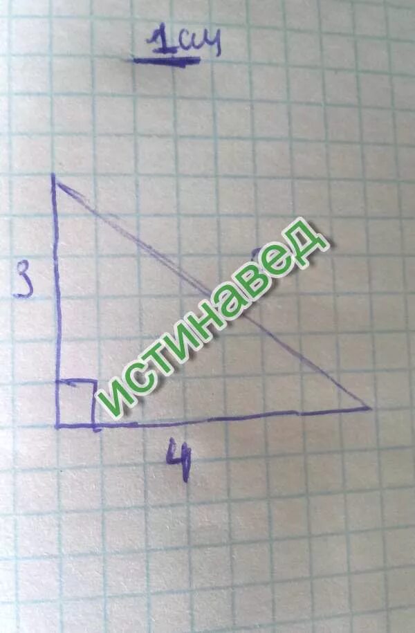 Начерти прямоугольный равнобедренный треугольник. Начертить прямоугольный треугольник со сторонами разной длины. Начертить прямоугольный треугольник обозначь их буквами. Биссектриса в прямоугольном треугольнике. Виды треугольников с названиями.