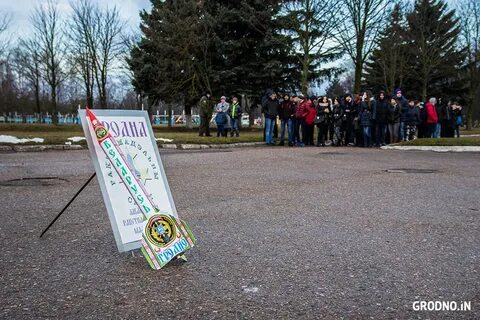 На связи гродно