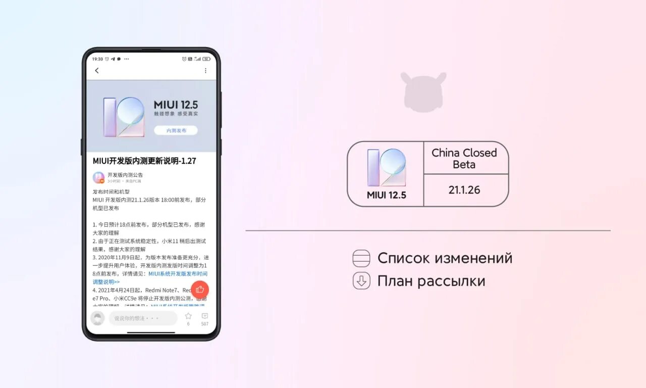 Miui 12.5 5. MIUI 12.5 enhanced. Лента виджетов Xiaomi 12. Лента виджетов MIUI 13. Лента виджетов Xiaomi MIUI 13.