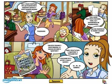 Переполох на школьном балу
