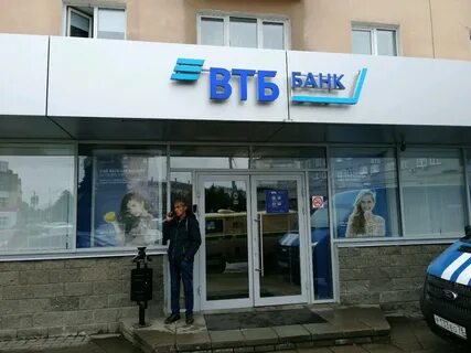 Втб регистратор