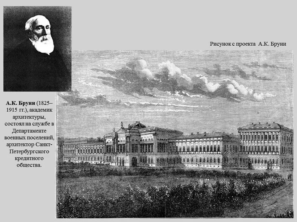 Университеты при александре 3. Университет в Томске при Александре 3. Университет в Томске 19 век. Императорский Томский университет. Первый Томский университет в Сибири.