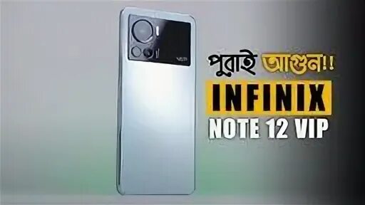Infinix note 30 vip гоночное издание 256