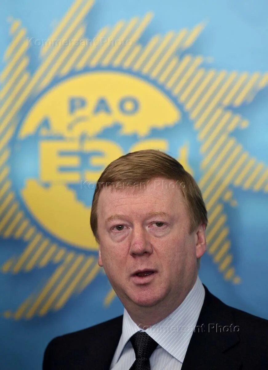 Чубайс рао еэс. Чубайс анатолий борисович стартуем. Анатолий чубайс рао еэс. Чубайс рао еэс. Александр колесников рао ес.