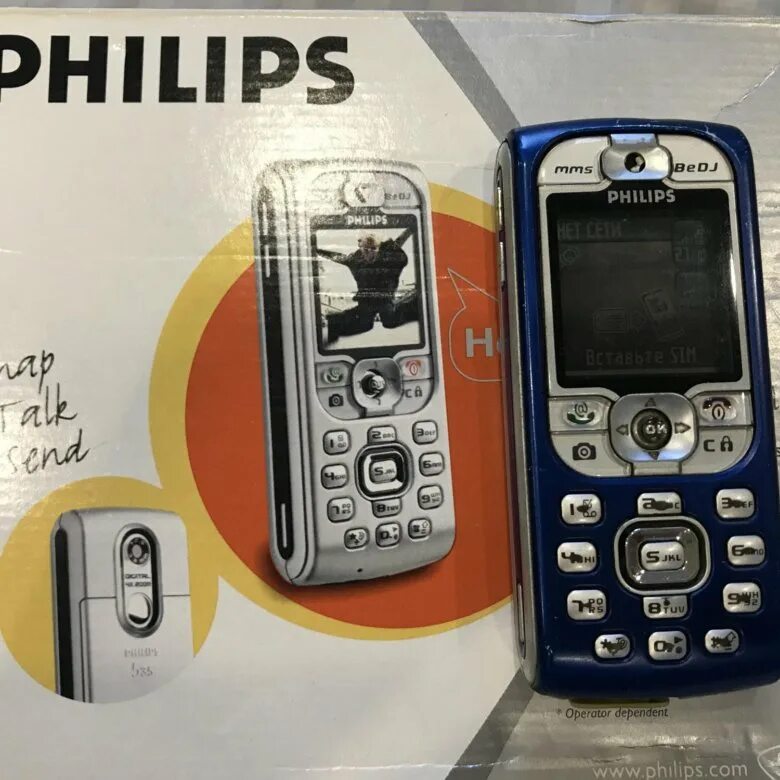 Телефоны 535. Филипс 535. Филипс 535 телефон. Philips 535 телефон 2009. М500 м535 телефон.
