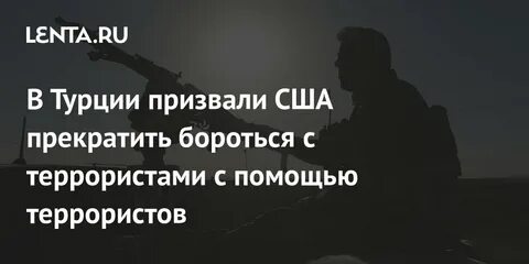 Перестает бороться