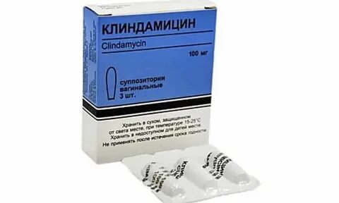 Клиндамицин суппозитории