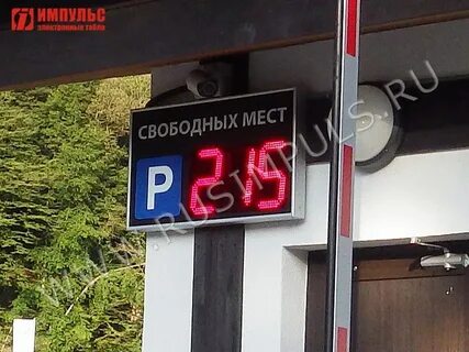 Табло 3
