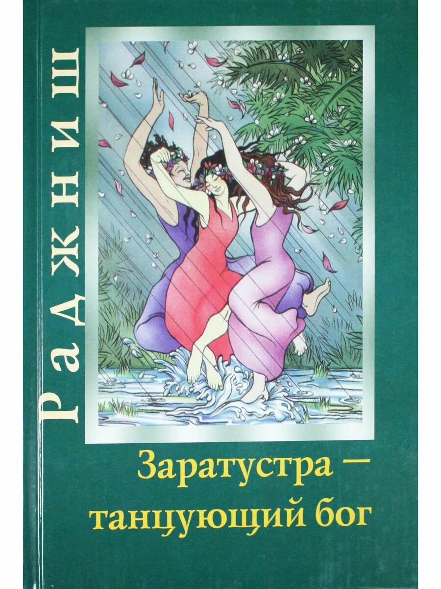 Солдатов книга