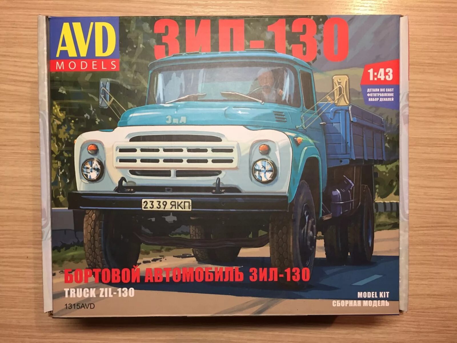 Avd models зил 130. Зил 130 avd 143. зил 130в1 авд. зил 130 avd. avd models зил 130 143.
