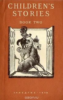 The children two books