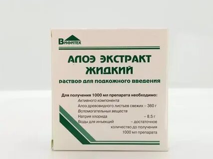 Раствор даларгин инструкция