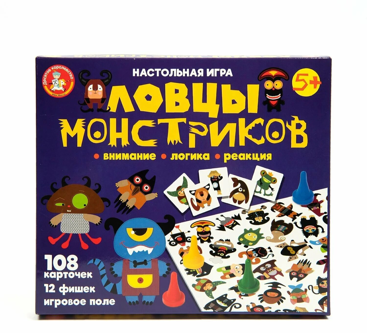 Как играть в игру ловцы монстриков настольную. Monster slab игра равенсбург. Найди монстриков. Как играть в игру ловцы монстриков настольную. Настольная игра десятое королевство поймай монстрика 03527.