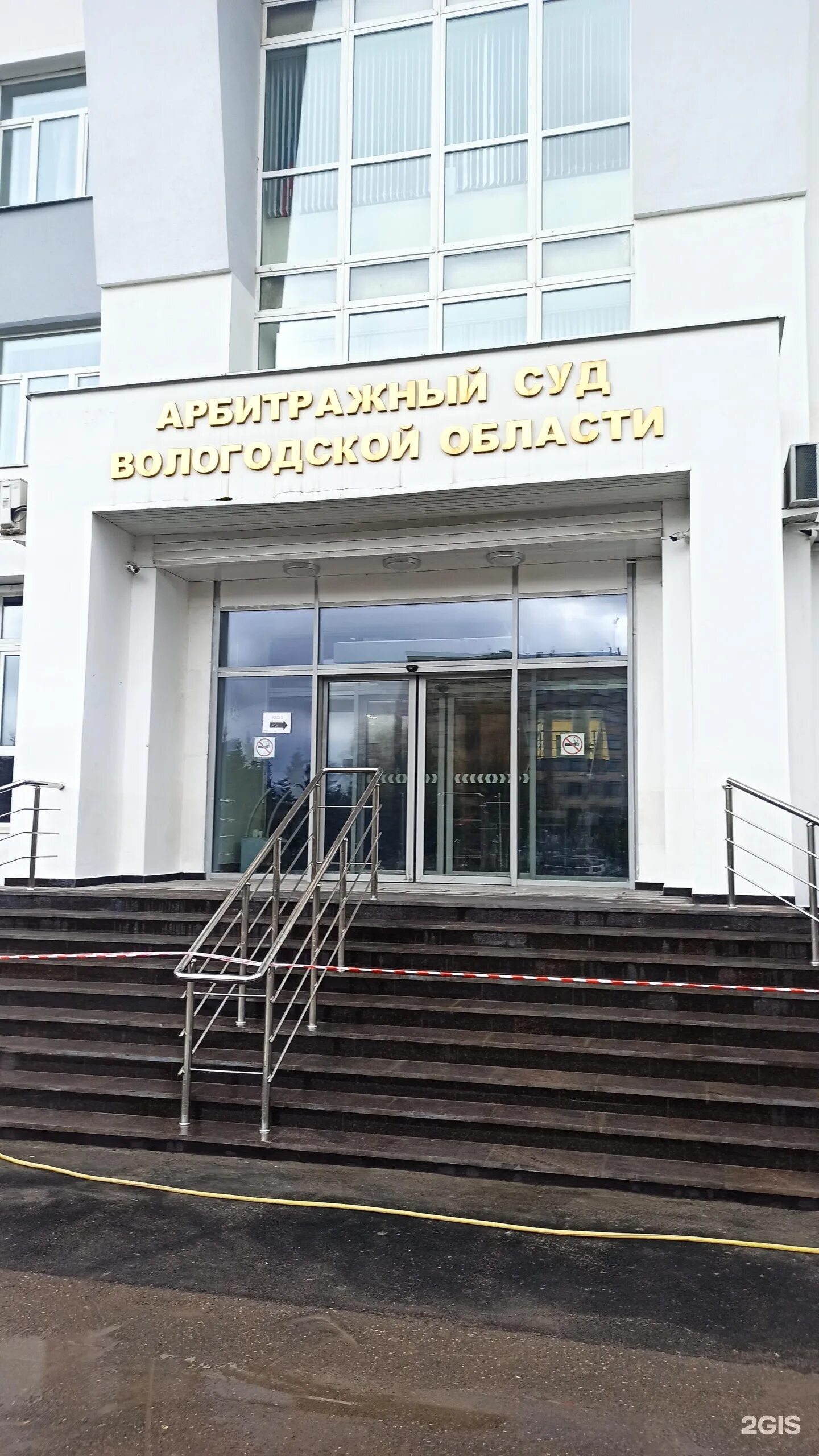 Горсуд гоголя 89 вологда. Вологда судебный 7. Вологда судебный 7. Вологда судебный 7. Герцена 1 вологда.