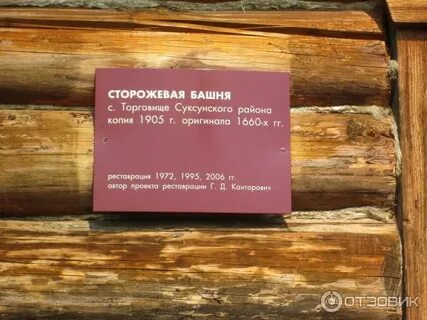 Хохловка пермь расписание