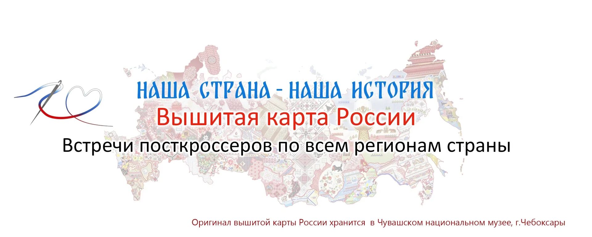 Всероссийский проект "Орлята России"