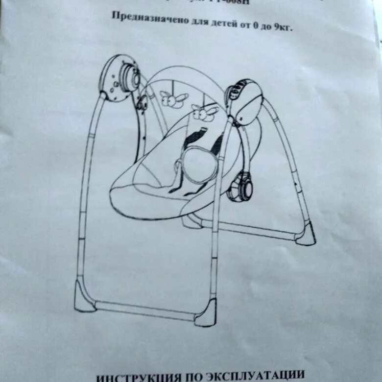 Электрокачели инструкция. Качели babyton 2в1 электронные инструкция. сборка качели capella ty-001. качели babyton инструкция по применению. babyton качели электронные инструкция.