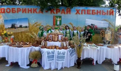 Добринка липецкая область день добринки