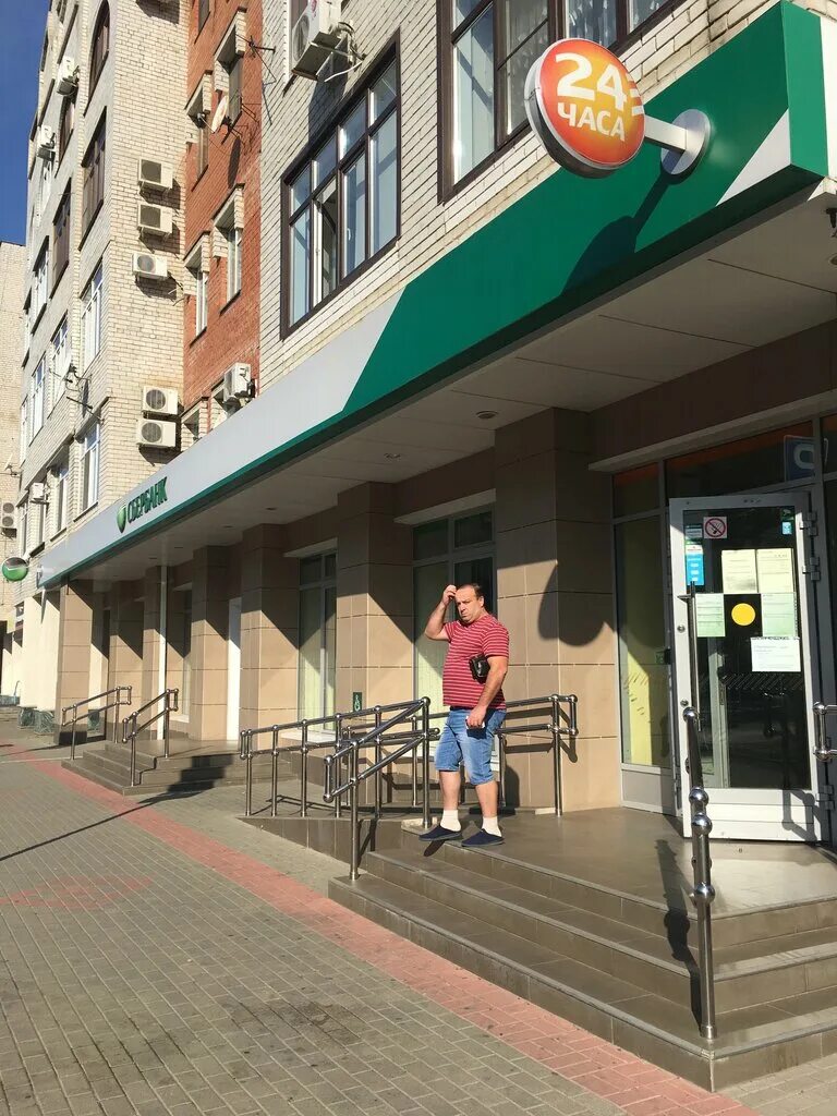 сбербанк пугачев адрес. майкоп улица жуковского 29. россельхоз майкоп. сбербанк майкоп. большая садовая 94/16 саратов.