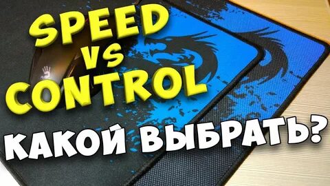 Vs control