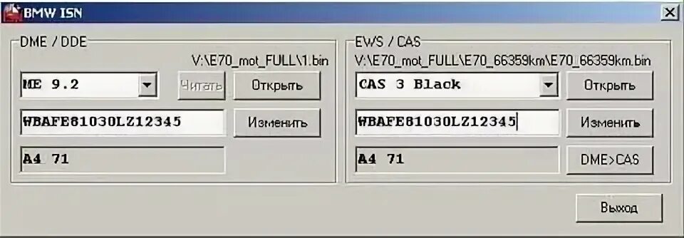 Isn на русский