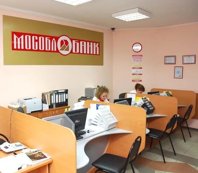 Мособлбанк логотип. Здание мособлбанка. Московский областной банк сотрудники. Московский областной банк. Мособлбанк логотип.