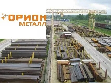 Орион череповец