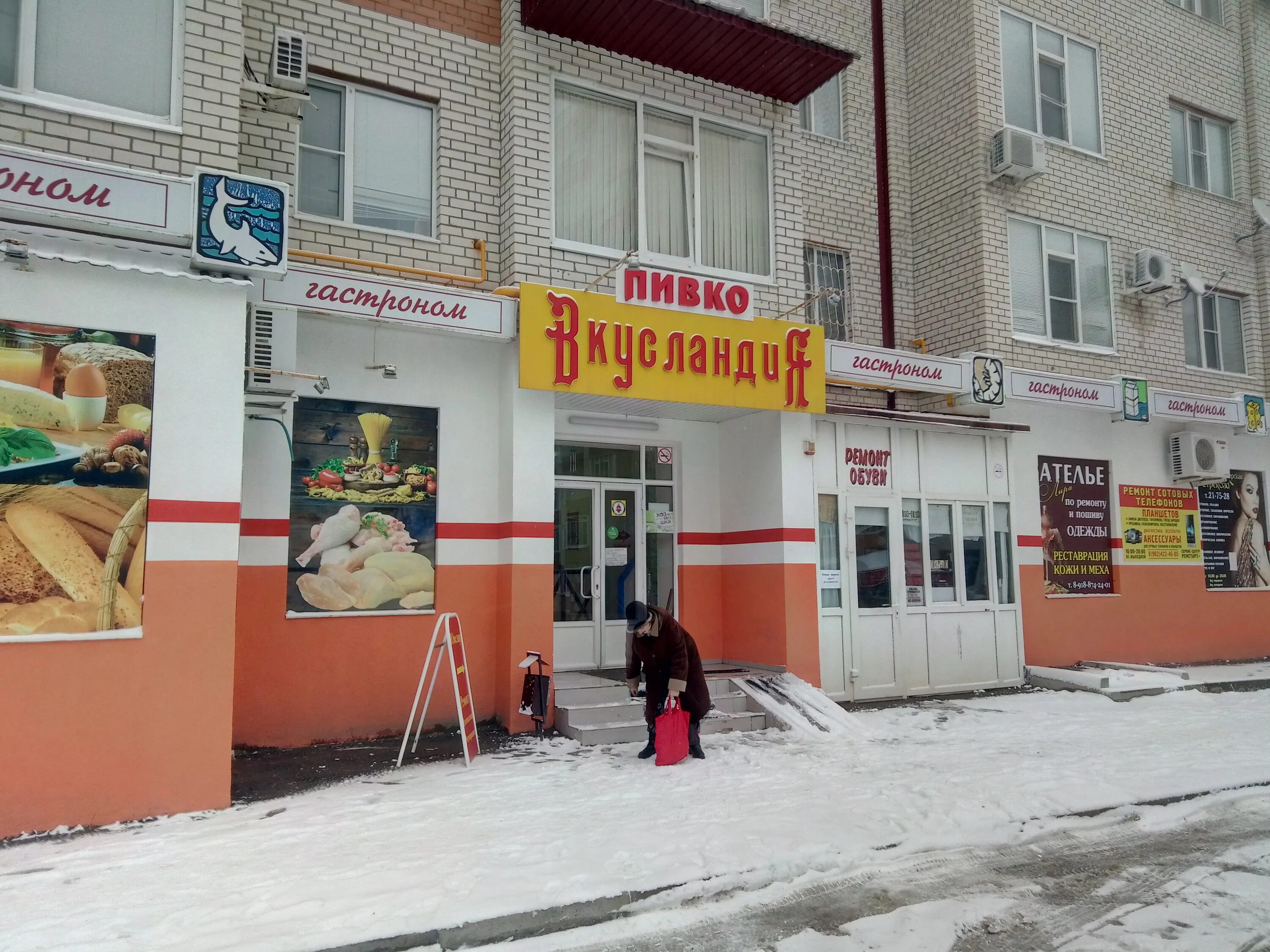 50 лет влксм 69/1 ставрополь. ставрополь, улица 50 лет влксм- 14в. 50 лет влксм 69/1 ставрополь. ставрополь ул 50 лет влксм 69/1. 50 лет влксм 69/1 ставрополь на карте.