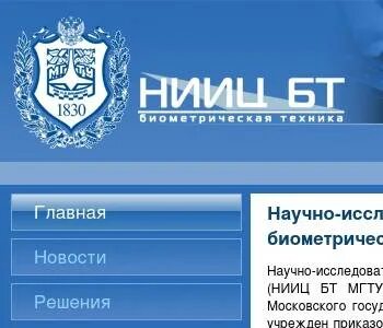 Электронный университет мгту им баумана войти