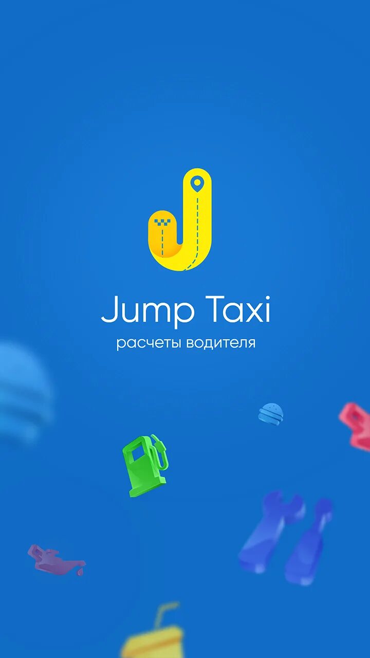 Jump taxi андроид